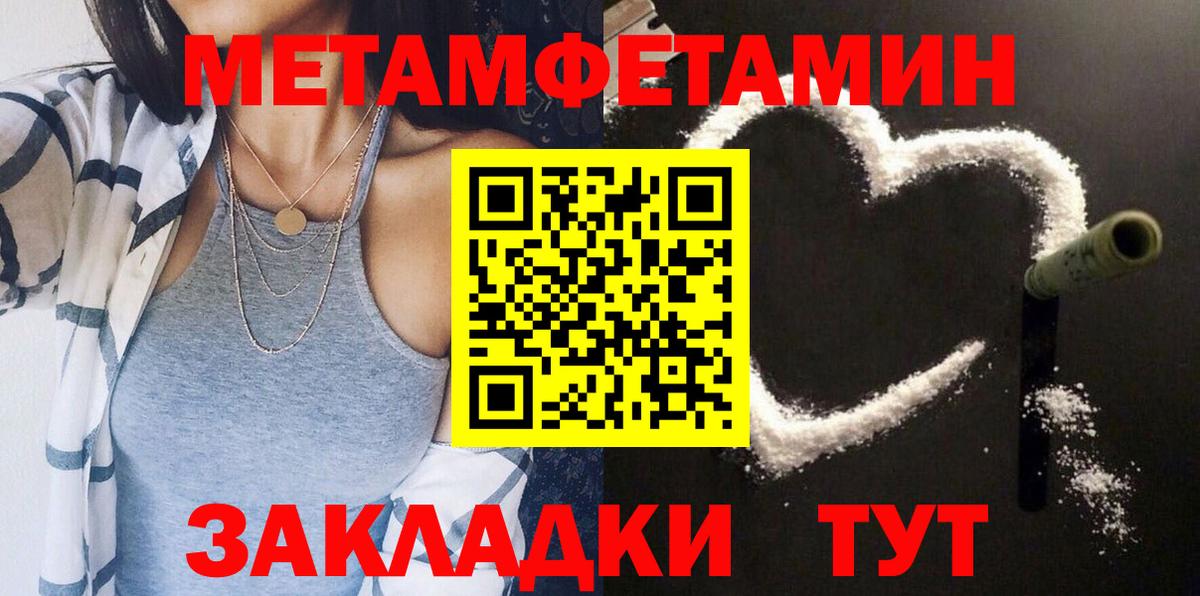 АМФЕТАМИН  АМФЕТАМИН 98%  Вход с VPN  дарк нет какой сайт  Елизово 