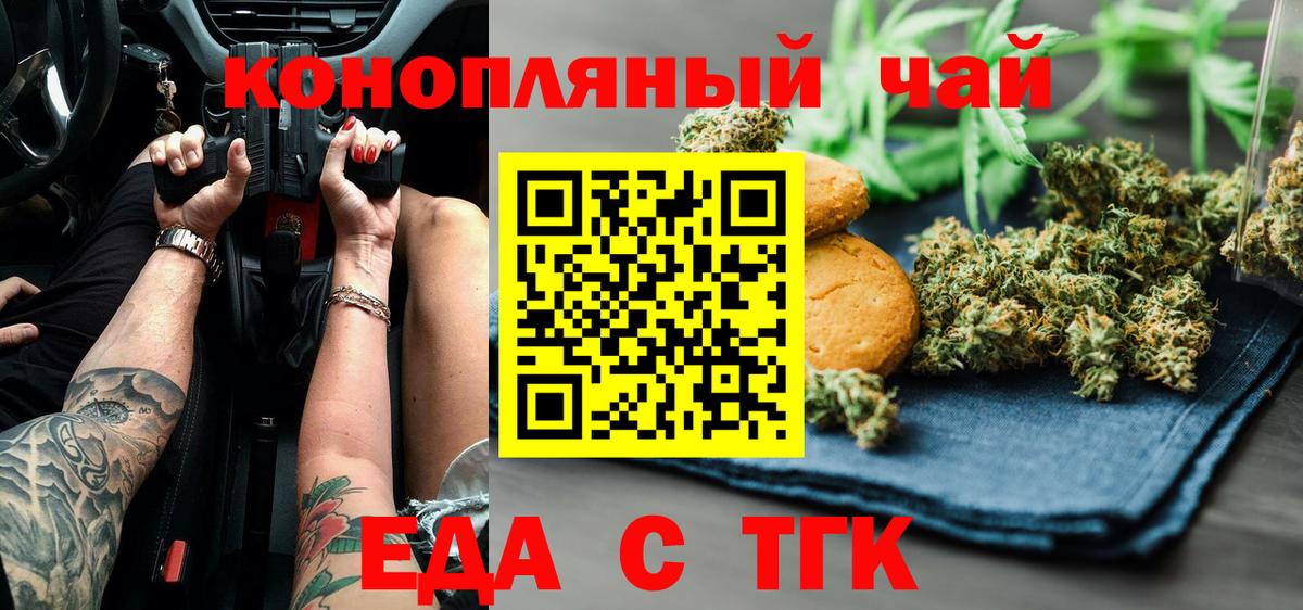Бошки Шишки  ГАШ  COCAIN  МЕТАДОН  Елизово  Вход с VPN  ГАШИШ  MDMA  Меф МЯУ МЯУ  