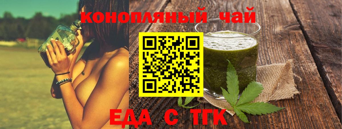 Елизово  Canna-Cookies марихуана  Вход с VPN 