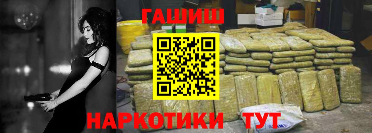 Гашиш индика сатива Елизово
