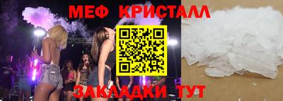 кокаин премиум Кулебаки