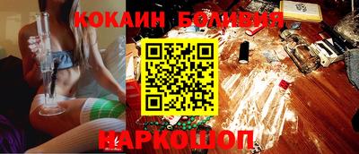 кокаин премиум Кулебаки