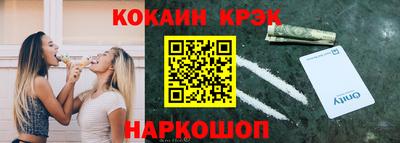 кокаин премиум Кулебаки