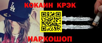 кокаин колумбия Кумертау