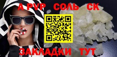 кокаин премиум Кулебаки