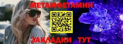 кокаин премиум Кулебаки