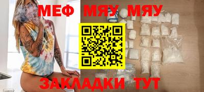 мдпв Кунгур