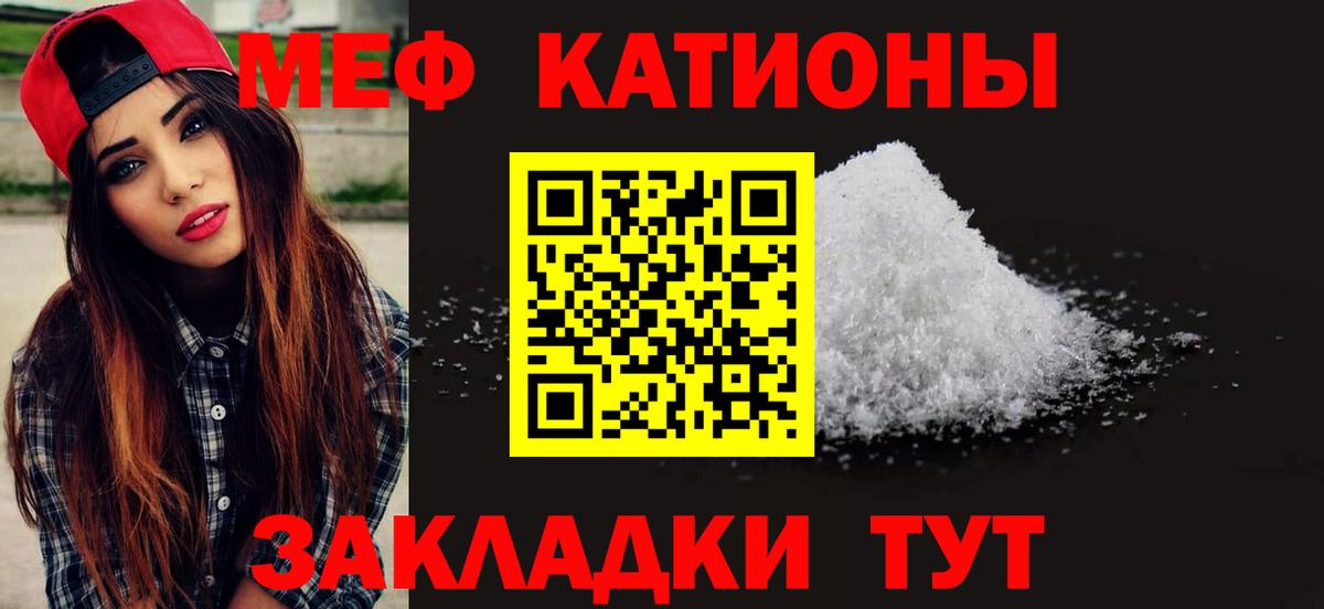 МЕФ VHQ  МЕФ  Меф  Вход с VPN  Елизово 