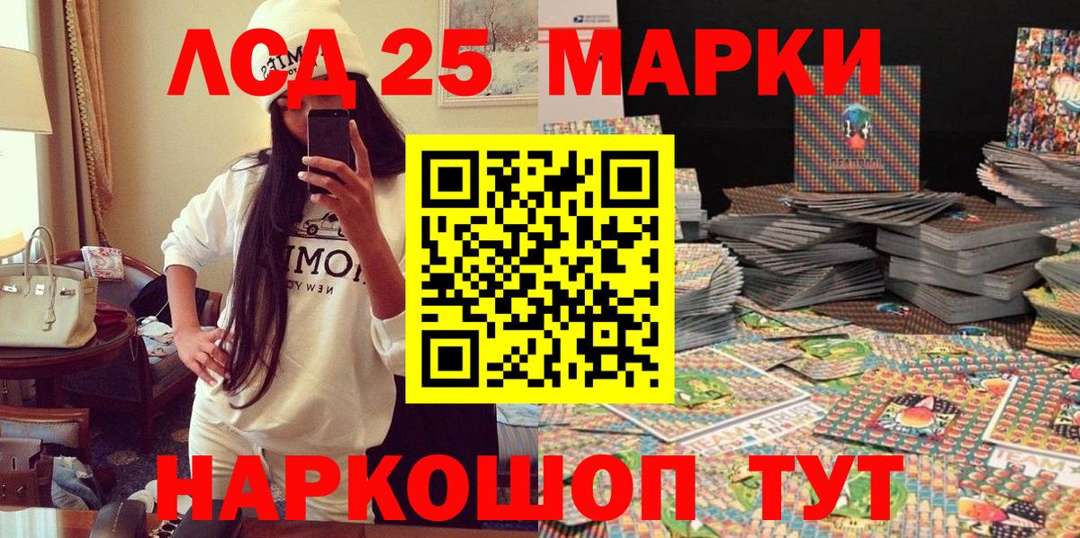 Елизово  Марки N-bome 1,5мг  купить наркотик  Вход с VPN 