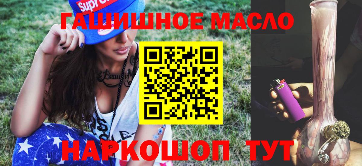 Елизово  Дистиллят ТГК вейп  ТГК вейп  Вход с VPN 