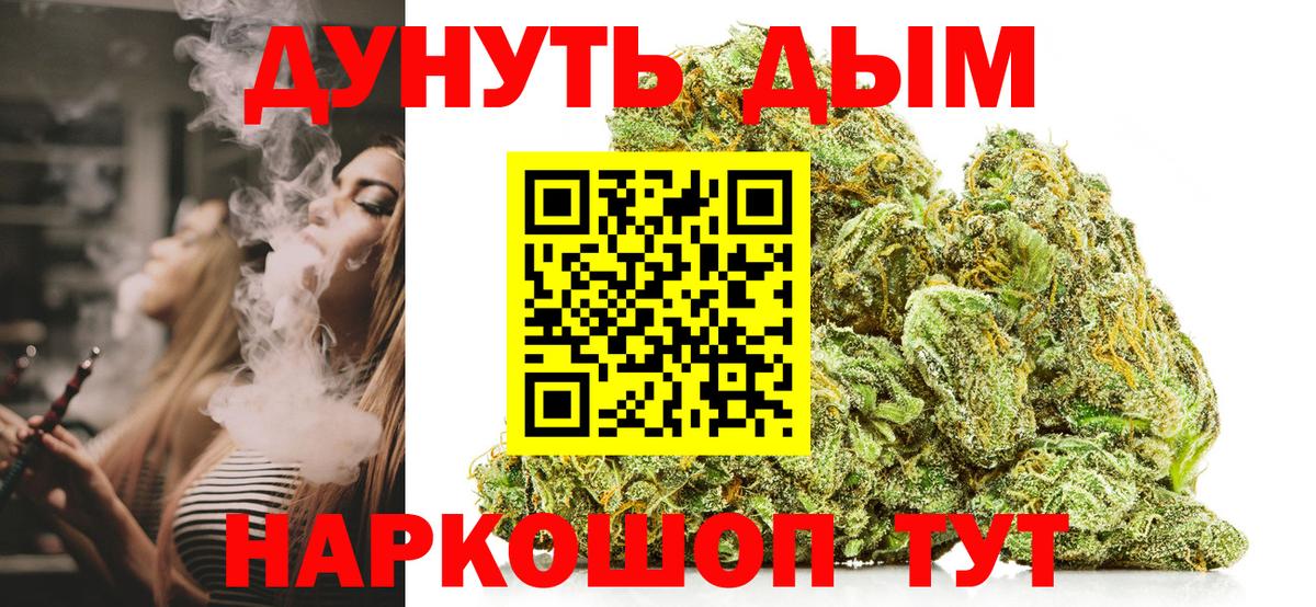 Марихуана THC 21%  Марихуана ГИДРОПОН  Елизово  Вход с VPN  Марихуана гибрид 